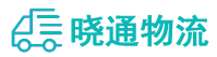 成都到东平县物流公司